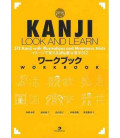 Kanji Look and Learn Workbook