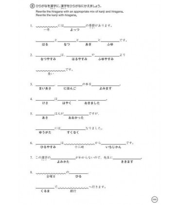 Kanji Look and Learn Workbook