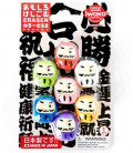 Iwako Puzzle Eraser - Daruma  - (Made in Japan)