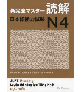 New Kanzen Master JLPT N4: Reading