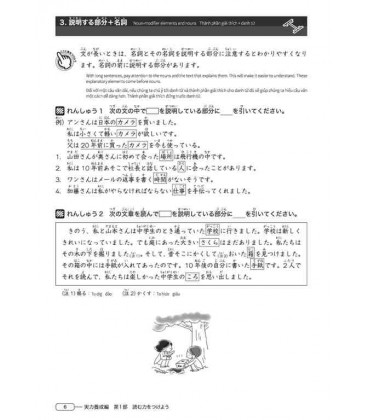 New Kanzen Master JLPT N4: Reading