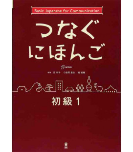 Tsunagu Nihongo - Basic Japanese for Communication  1 (Book + Free audio download)