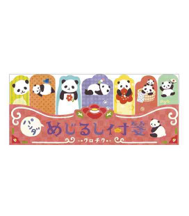 Self-adhesive bookmarkers - Kurochiku (Kyoto, Japan)-  Panda model