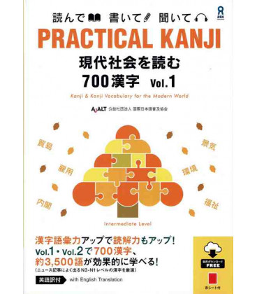 Practical Kanji - Reading topics and articles - 700 Kanji Vol.1 (Downloadable MP3 audios)