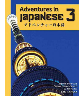 Adventures in Japanese, Volume 3, Textbook (Hardcover)- 4th edition (Downloadable Audio Files)