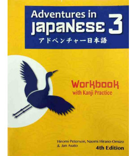Adventures in Japanese, Volume 3, Workbook (4th edition) (Downloadable Audio Files)