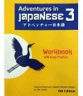 Adventures in Japanese, Volume 3, Workbook (4th edition) (Downloadable Audio Files)