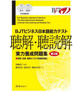 BJT Business Japanese Proficiency Test Skill Improvement Workbook:Listening & Reading- 2nd Ed