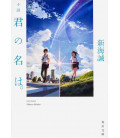 Kimi no Na wa ("Your name") Romance japonês escrito por Shinkai