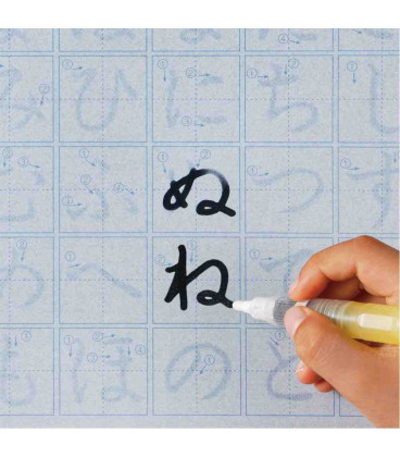 Kuretake KN37-40 - Práctica Hiragana (Set Rotulador al agua + papel para escritura al agua)