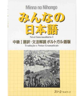 Minna no Nihongo Chukyu I - Translation & Grammar Notes in Portuguese