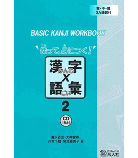 Basic Kanji Workbook Vol. 2 (Incluye CD de audio)