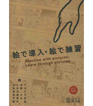 Practice with pictures, Learn through pictures (Included CD ROM)