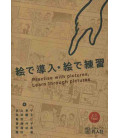 Practice with pictures, Learn through pictures (Included CD ROM)