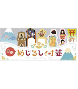 Self-adhesive bookmarkers - Kurochiku (Kyoto, Japan)-  Nihon model