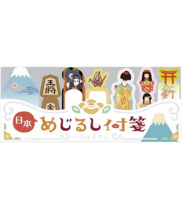 Self-adhesive bookmarkers - Kurochiku (Kyoto, Japan)-  Nihon model