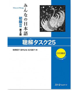 Minna no Nihongo Shokyu 2 (2nd edition) - Listening Task 25