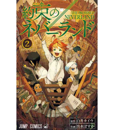 Yakusoku no nebarando (Promised Neverland) Vol. 2