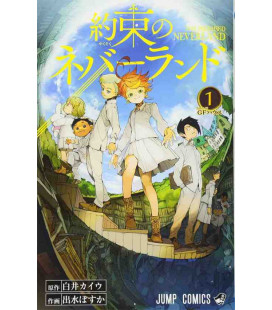 Yakusoku no nebarando (Promised Neverland) Vol. 1