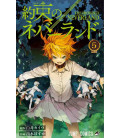 Yakusoku no nebarando (Promised Neverland) Vol. 5