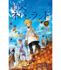 Yakusoku no nebarando (Promised Neverland) Vol. 8