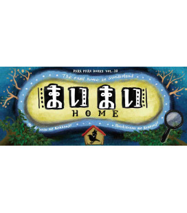 Maimai Home (Flip-Book Series: God of Bug Eater) por Mo hitotsu no kenkyujo