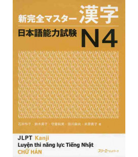 New Kanzen Master JLPT N4: Kanji