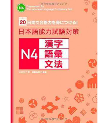 Preparation for The Japanese Language Proficiency Test N4 (Kanji, Vocabulary, Grammar)