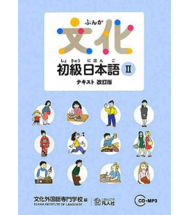 Bunka Shokyu Nihongo 2 (New Edition) Incluye 2 CD MP3