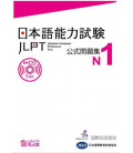 JLPT Koshiki Mondaishu N1 (Libro + CD)