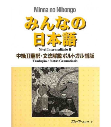 Minna no Nihongo Chukyu II - Translation & Grammar Notes in Portuguese