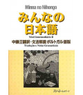 Minna no Nihongo Chukyu II - Translation & Grammar Notes in Portuguese Minna no Nihongo Chukyu II - Translation & Grammar Notes in Portuguese
