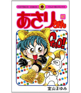 Asarichan Vol. 97