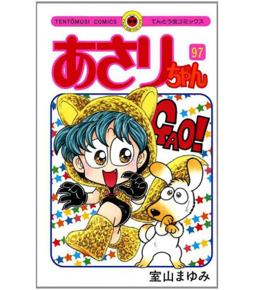 Asarichan Vol. 97