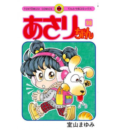 Asarichan Vol. 98