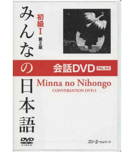 Minna No Nihongo 1- Conversation DVD PAL- (Segunda Edición) 