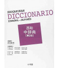 Diccionario español-japonés (Shogakukan) Segunda Edición