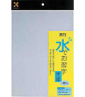 Papel de caligrafía al agua - Kuretake KN37-10 (Pack de 3 unidades)