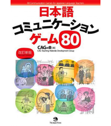 80 Communication Games for Japanese Teachers (Revised Edition)