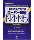 Nihongo noryoku shiken super moshi N4-N5 (Inclui 2 CDs)