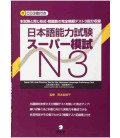 Nihongo noryoku shiken super moshi N3 (Inclui 3 CDs)