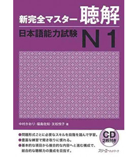 New Kanzen Master JLPT N1: Listening (Incluye 2 CD)
