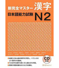 New Kanzen Master JLPT N2: Kanji (Incluye 1 CD)