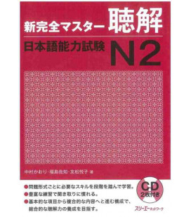 New Kanzen Master JLPT N1: Listening (Incluye 2 CDs)