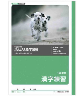 Cuadernillo Kyokuto para práctica de escritura de los Kanji - 150 kanjis por página