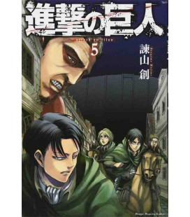 Shingeki no Kyojin  (El ataque de los titanes) Vol. 5         