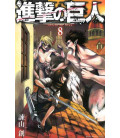 Shingeki no Kyojin  (El ataque de los titanes) Vol. 8     