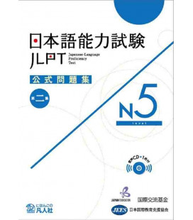 JLPT Koshiki Mondaishu N5 - Segunda Edição (Livro + CD)