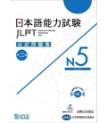 JLPT Koshiki Mondaishu N5 - Segunda Edição (Livro + CD)