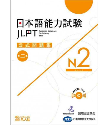 JLPT Koshiki Mondaishu N2 - Segunda Edição (Livro + CD)
